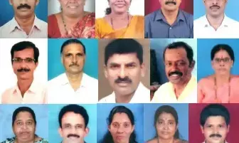 ಉಡುಪಿ ಜಿಲ್ಲೆಯ 15 ಮಂದಿ ಉತ್ತಮ ಶಿಕ್ಷಕ ಪ್ರಶಸ್ತಿಗೆ ಆಯ್ಕೆ