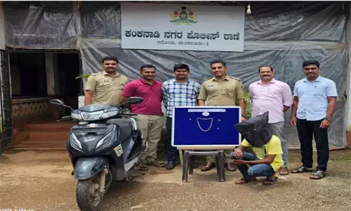 ಮಂಗಳೂರು| ಚಿನ್ನಾಭರಣ ಕಳವು ಪ್ರಕರಣ: ಆರೋಪಿ ಸೆರೆ