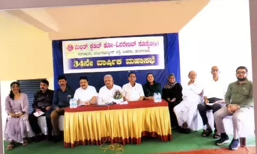 ಮಿಲ್ಲತ್ ಕ್ರೆಡಿಟ್ ಕೋ-ಆಪರೇಟಿವ್ ಸೊಸೈಟಿಯ ವಾರ್ಷಿಕ ಮಹಾಸಭೆ