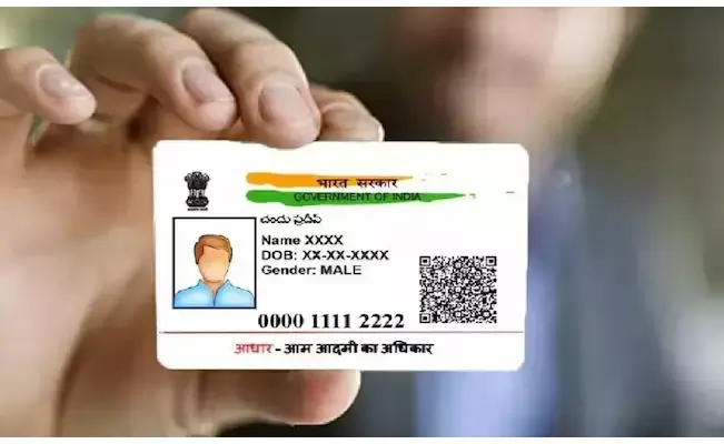 ಶುಲ್ಕರಹಿತವಾಗಿ ಆಧಾರ್ ಕಾರ್ಡ್ ಅಪ್ಡೇಟ್ ಮಾಡಲು ಸೆ.14 ಕೊನೆಯ ದಿನ; ನವೀಕರಣ ಮಾಡುವುದು ಹೇಗೆ?