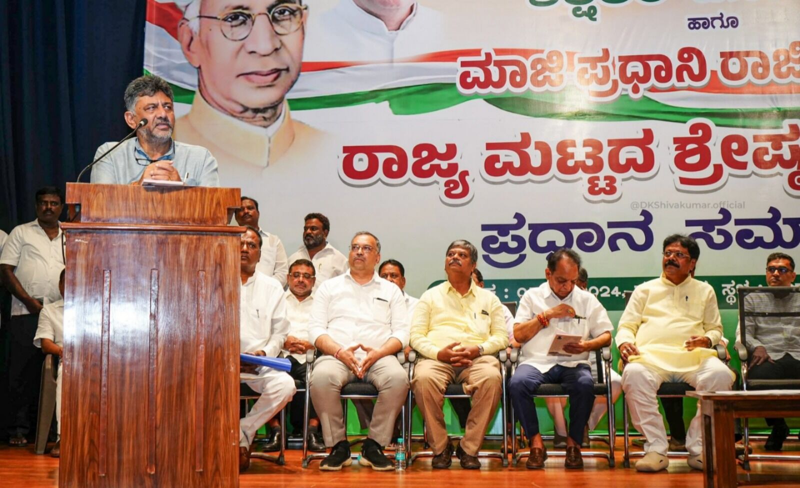 ಕಾಂಗ್ರೆಸ್ ಪಕ್ಷವು ಶಿಕ್ಷಕರ ಜತೆ ನಿಲ್ಲಲಿದೆ : ಡಿ.ಕೆ.ಶಿವಕುಮಾರ್