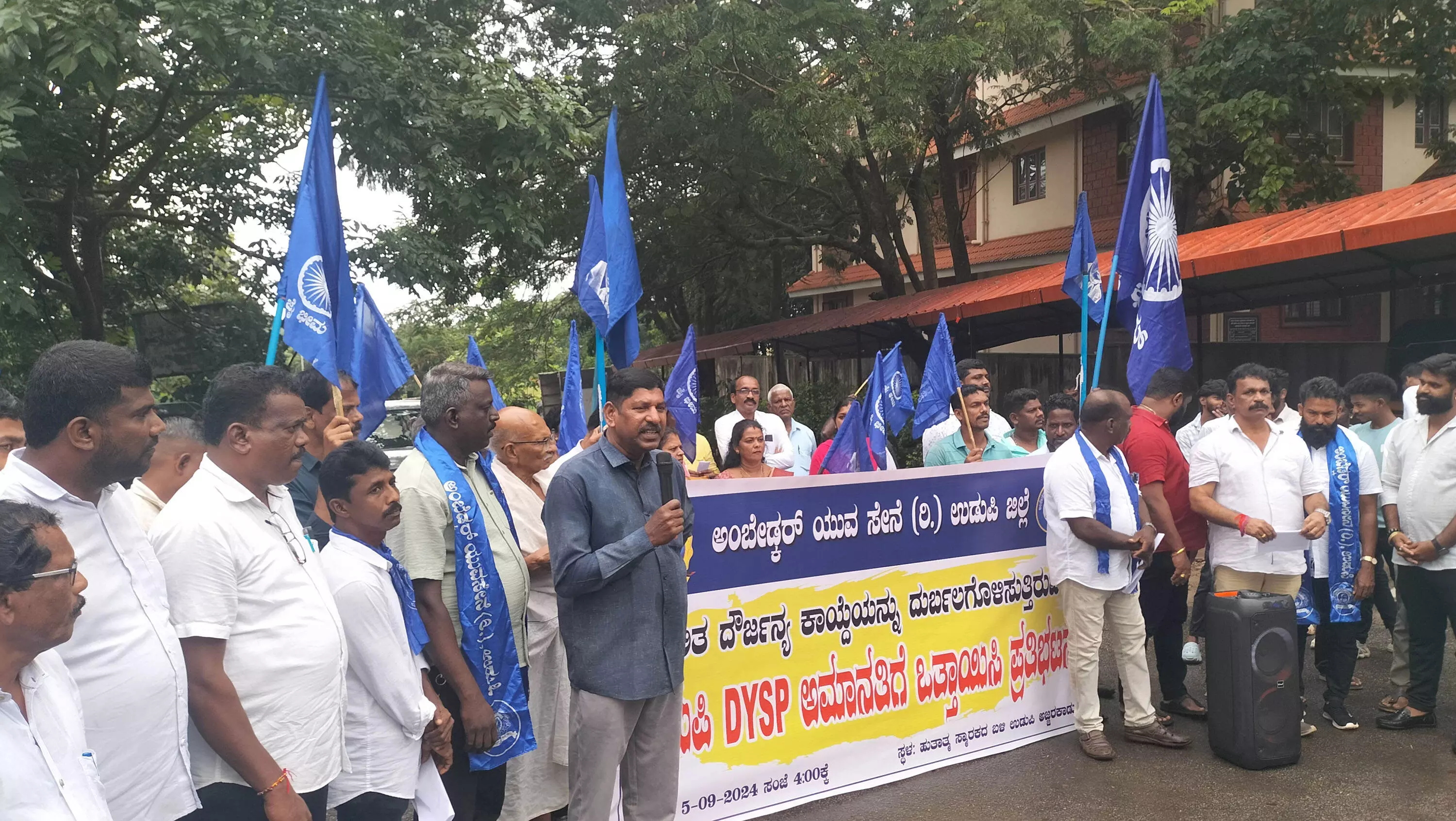 ಉಡುಪಿ ಡಿವೈಎಸ್ಪಿ ವಿರುದ್ಧ ಅಂಬೇಡ್ಕರ್ ಯುವಸೇನೆ ಪ್ರತಿಭಟನೆ ಉಡುಪಿ ಡಿವೈಎಸ್ಪಿ ವಿರುದ್ಧ ಅಂಬೇಡ್ಕರ್ ಯುವಸೇನೆ ಪ್ರತಿಭಟನೆ