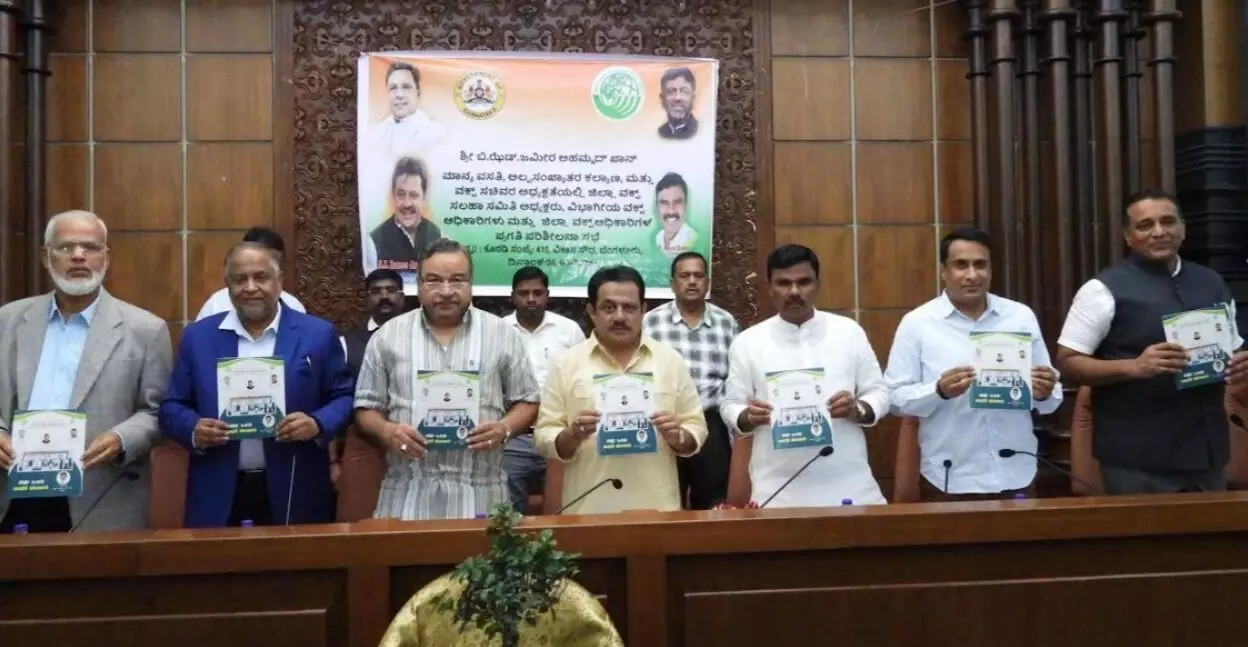 ವಕ್ಫ್ ಬೋರ್ಡ್ ವತಿಯಿಂದ 15 ಜಿಲ್ಲೆಗಳಲ್ಲಿ ಮಹಿಳಾ ಕಾಲೇಜು ನಿರ್ಮಾಣ: ಸಚಿವ ಝಮೀರ್ ಅಹ್ಮದ್ ಖಾನ್