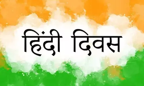 ‘ಹಿಂದಿ ದಿವಸ್’ ವಿರೋಧಿಸಿ ಸೆ.13ಕ್ಕೆ ‘ಬ್ಯಾಂಕ್, ಅಂಚೆ ಕಚೇರಿಗಳಿಗೆ ಪ್ರತಿಭಟನೆ ಪತ್ರ’