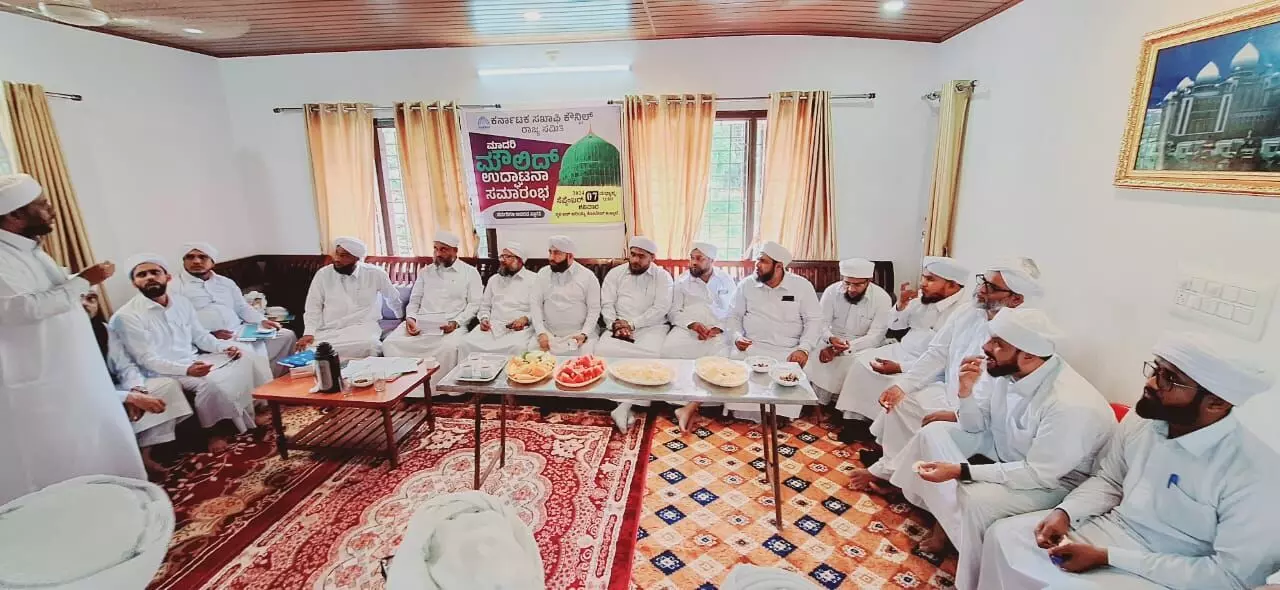 ಸಖಾಫಿ ಕೌನ್ಸಿಲ್ನಿಂದ ಮೌಲಿದ್ ಮಜ್ಲಿಸ್ಗೆ ಚಾಲನೆ ಸಖಾಫಿ ಕೌನ್ಸಿಲ್ನಿಂದ ಮೌಲಿದ್ ಮಜ್ಲಿಸ್ಗೆ ಚಾಲನೆ