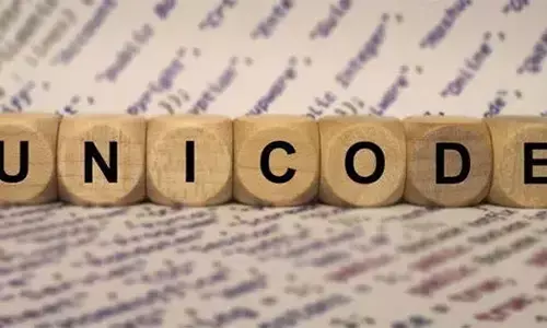 ತುಳು ಲಿಪಿ ಯುನಿಕೋಡ್‌ಗೆ ಸೇರ್ಪಡೆ ಕಾರ್ಯ ಶೇ.80ರಷ್ಟು ಮಾತ್ರ ಪೂರ್ಣ: ಡಾ.ಆಕಾಶ್‌ರಾಜ್ ಜೈನ್