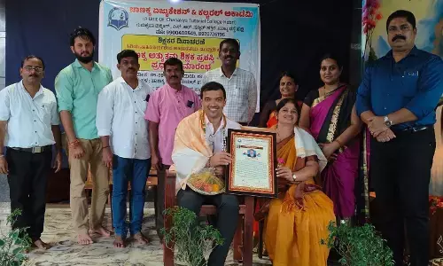 ಉಡುಪಿ ಜಿಲ್ಲಾಮಟ್ಟದ ಚಾಣಕ್ಯ ಶಿಕ್ಷಕ ಪ್ರಶಸ್ತಿ ಪ್ರದಾನ