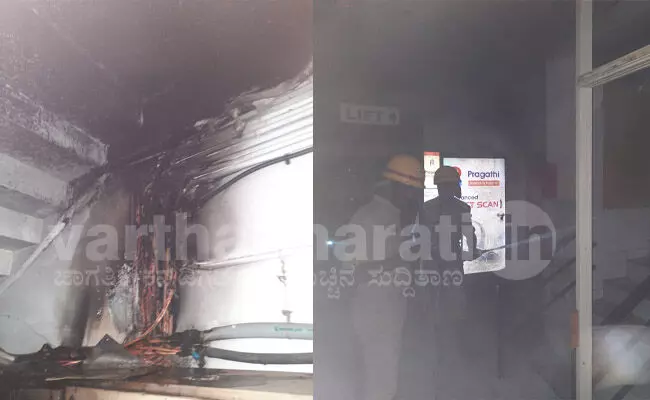 ಪುತ್ತೂರು: ಖಾಸಗಿ ಆಸ್ಪತ್ರೆಯಲ್ಲಿ ಬೆಂಕಿ ಆಕಸ್ಮಿಕ; ಅಪಾಯದಿಂದ ಪಾರಾದ ರೋಗಿಗಳು