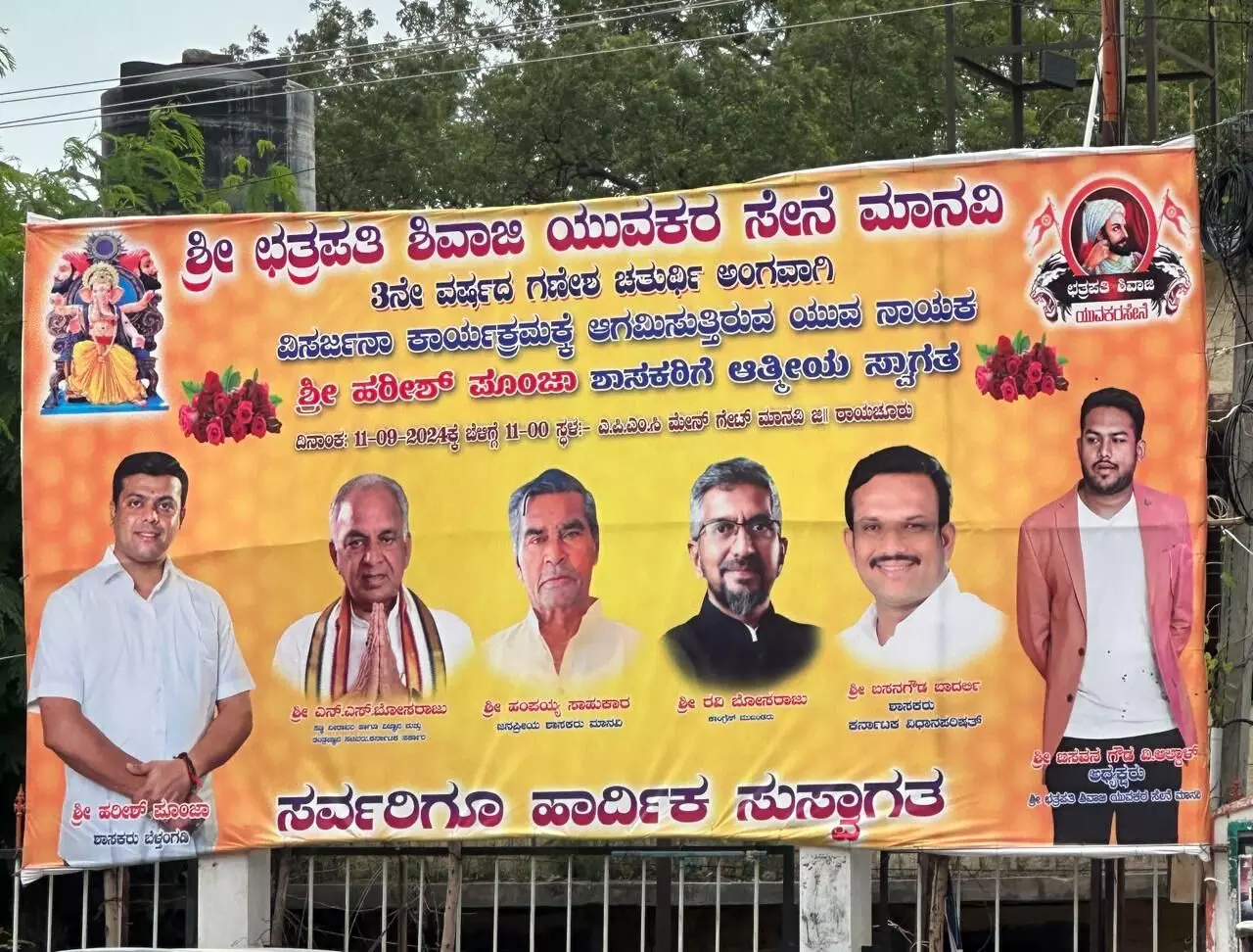 ಹರೀಶ್ ಪೂಂಜಾಗೆ ಕಾಂಗ್ರೆಸ್ ಮುಖಂಡರ ಸ್ವಾಗತ!