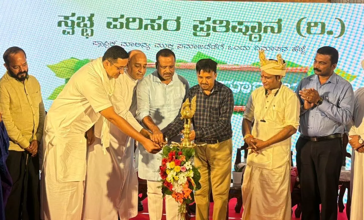 ಪ್ಲಾಸ್ಟಿಕ್ ಬಳಕೆ ನಿಯಂತ್ರಿಸಲು ಜನ ಜಾಗೃತಿ ಅಗತ್ಯ: ಸ್ಪೀಕರ್ ಯು ಟಿ ಖಾದರ್ ಪ್ಲಾಸ್ಟಿಕ್ ಬಳಕೆ ನಿಯಂತ್ರಿಸಲು ಜನ ಜಾಗೃತಿ ಅಗತ್ಯ: ಸ್ಪೀಕರ್ ಯು ಟಿ ಖಾದರ್