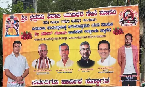 ಹರೀಶ್ ಪೂಂಜಾಗೆ ಕಾಂಗ್ರೆಸ್ ಮುಖಂಡರ ಸ್ವಾಗತ!
