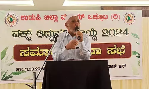 ವಕ್ಫ್ ಕಾಯ್ದೆ ತಿದ್ದುಪಡಿಯಿಂದ ಮುಸ್ಲಿಮರಿಗೆ ಅನ್ಯಾಯ: ಮುಜೀಬುಲ್ಲಾ ಝಫರಿ