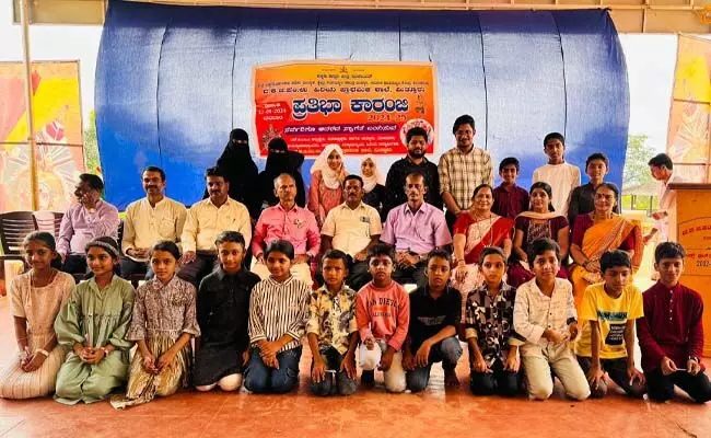 ಕ್ಲಸ್ಟರ್ ಪ್ರತಿಭಾ ಕಾರಂಜಿ: ಮಿತ್ತೂರು ನೌರತ್ ಗೆ ಸಮಗ್ರ ಪ್ರಶಸ್ತಿ ಕ್ಲಸ್ಟರ್ ಪ್ರತಿಭಾ ಕಾರಂಜಿ: ಮಿತ್ತೂರು ನೌರತ್ ಗೆ ಸಮಗ್ರ ಪ್ರಶಸ್ತಿ