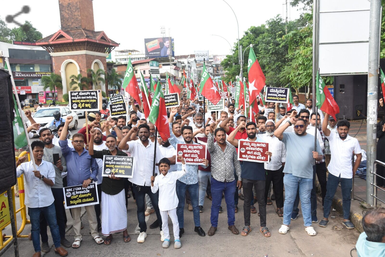 ಮಂಗಳೂರು: ವಕ್ಫ್ ತಿದ್ದುಪಡಿ ಮಸೂದೆ ವಿರೋಧಿಸಿ ಎಸ್‌ಡಿಪಿಐ ಪ್ರತಿಭಟನೆ