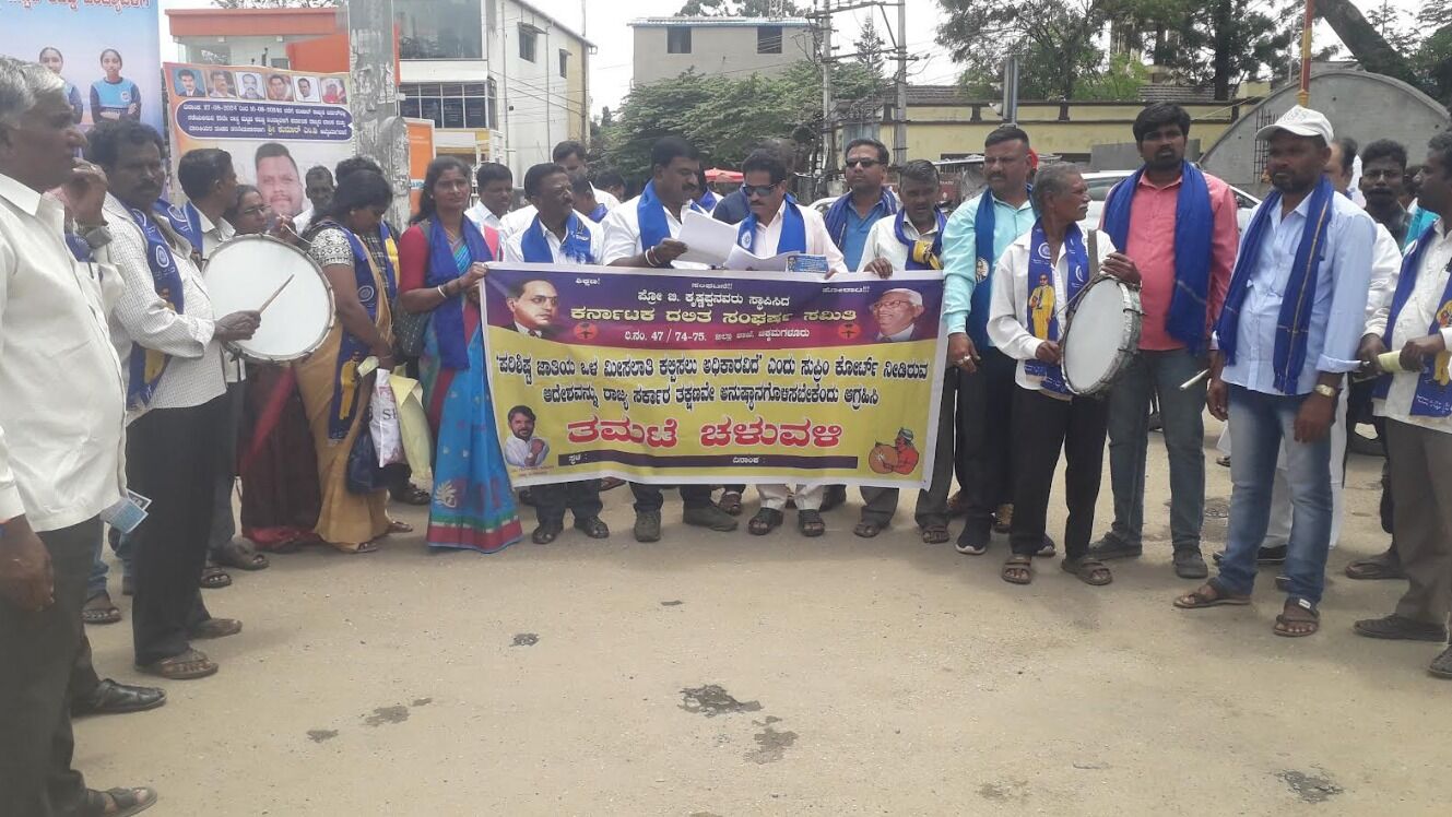 ಚಿಕ್ಕಮಗಳೂರು | ಪರಿಶಿಷ್ಟ ಜಾತಿಯ ಉಪಜಾತಿಗಳಿಗೆ ಶೀಘ್ರ ಒಳಮೀಸಲಾತಿ ಕಲ್ಪಿಸಲು ಆಗ್ರಹಿಸಿ ತಮಟೆ ಚಳವಳಿ