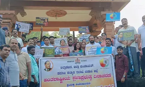 ಅಂತರ್‌ರಾಷ್ಟ್ರೀಯ ಪ್ರಜಾಪ್ರಭುತ್ವ ದಿನಾಚರಣೆ: ಅಧಿಕಾರಿಗಳಿಂದ ಕುಂಜಾರುಗಿರಿಯಲ್ಲಿ ಪೂರ್ವಭಾವಿ ಮಾನವ ಸರಪಳಿ