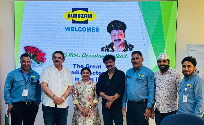 ಡಾ.ದೇವದಾಸ್ ಕಾಪಿಕಾಡ್ ಗೆ ಜುಬೈಲ್ ಅಲ್ ಮುಝೈನ್ ನಲ್ಲಿ ಭವ್ಯ ಸ್ವಾಗತ ಡಾ.ದೇವದಾಸ್ ಕಾಪಿಕಾಡ್ ಗೆ ಜುಬೈಲ್ ಅಲ್ ಮುಝೈನ್ ನಲ್ಲಿ ಭವ್ಯ ಸ್ವಾಗತ