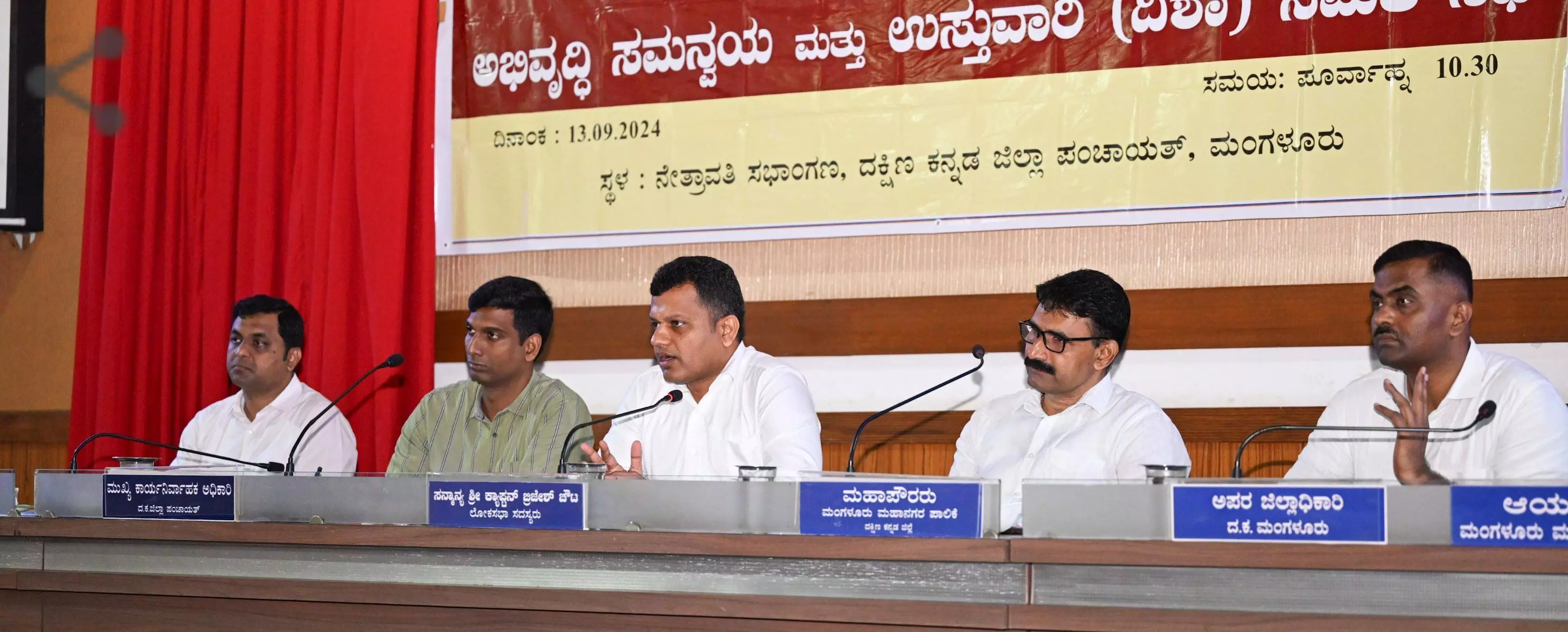 ಪ್ಲಾಸ್ಟಿಕ್ ಪಾರ್ಕ್ ಕಾಮಗಾರಿ ವಿಳಂಬ: ಸಂಸದ ಬ್ರಿಜೇಶ್ ಚೌಟ ಅಸಮಾಧಾನ