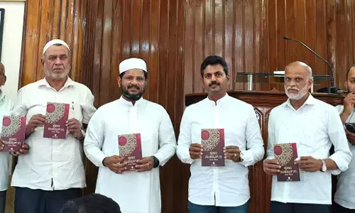 ಉಳ್ಳಾಲ : ಪ್ರವಾದಿ ಮುಹಮ್ಮದ್ (ಸ) ಲೇಖನ ಸಂಕಲನ ಬಿಡುಗಡೆ