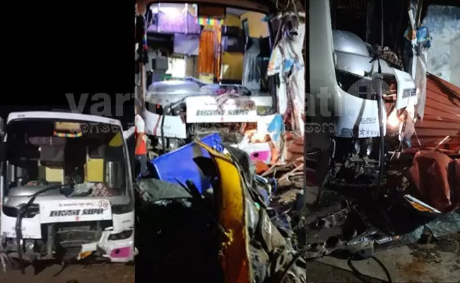 ಚಿಕ್ಕಮಗಳೂರು:  ಆಟೋ- ಬಸ್ ಢಿಕ್ಕಿ; ಇಬ್ಬರು ಮೃತ್ಯು