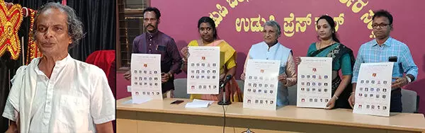 2023ನೇ ಸಾಲಿನ ಕರ್ನಾಟಕ ಯಕ್ಷಗಾನ ಅಕಾಡೆಮಿ ಪ್ರಶಸ್ತಿ ಪ್ರಕಟ: ಯಕ್ಷಗುರು ಬನ್ನಂಜೆ ಸಂಜೀವ ಸುವರ್ಣರಿಗೆ ‘ಪಾರ್ತಿಸುಬ್ಬ ಪ್ರಶಸ್ತಿ’ 2023ನೇ ಸಾಲಿನ ಕರ್ನಾಟಕ ಯಕ್ಷಗಾನ ಅಕಾಡೆಮಿ ಪ್ರಶಸ್ತಿ ಪ್ರಕಟ: ಯಕ್ಷಗುರು ಬನ್ನಂಜೆ ಸಂಜೀವ ಸುವರ್ಣರಿಗೆ ‘ಪಾರ್ತಿಸುಬ್ಬ ಪ್ರಶಸ್ತಿ’