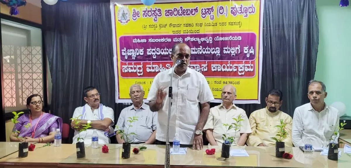 ವೈಜ್ಞಾನಿಕ ಪದ್ಧತಿಯಲ್ಲಿ ಮಲ್ಲಿಗೆ ಕೃಷಿ ಸಮಗ್ರ ಮಾಹಿತಿ ಕಾರ್ಯಕ್ರಮ