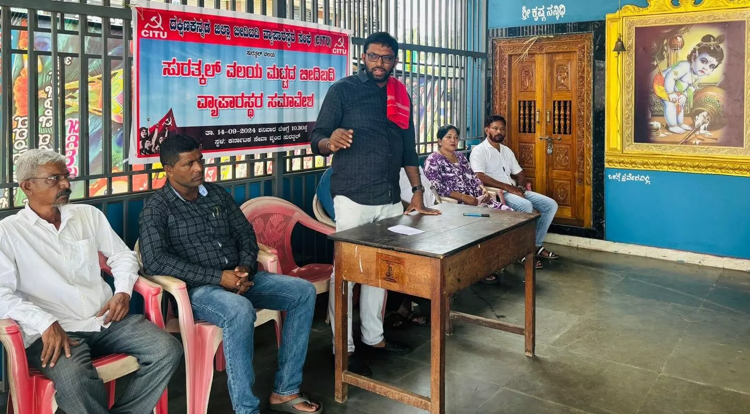 ಸುರತ್ಕಲ್: ಬೀದಿಬದಿ ವ್ಯಾಪಾರಸ್ಥರ ವಲಯ ಸಮಾವೇಶ