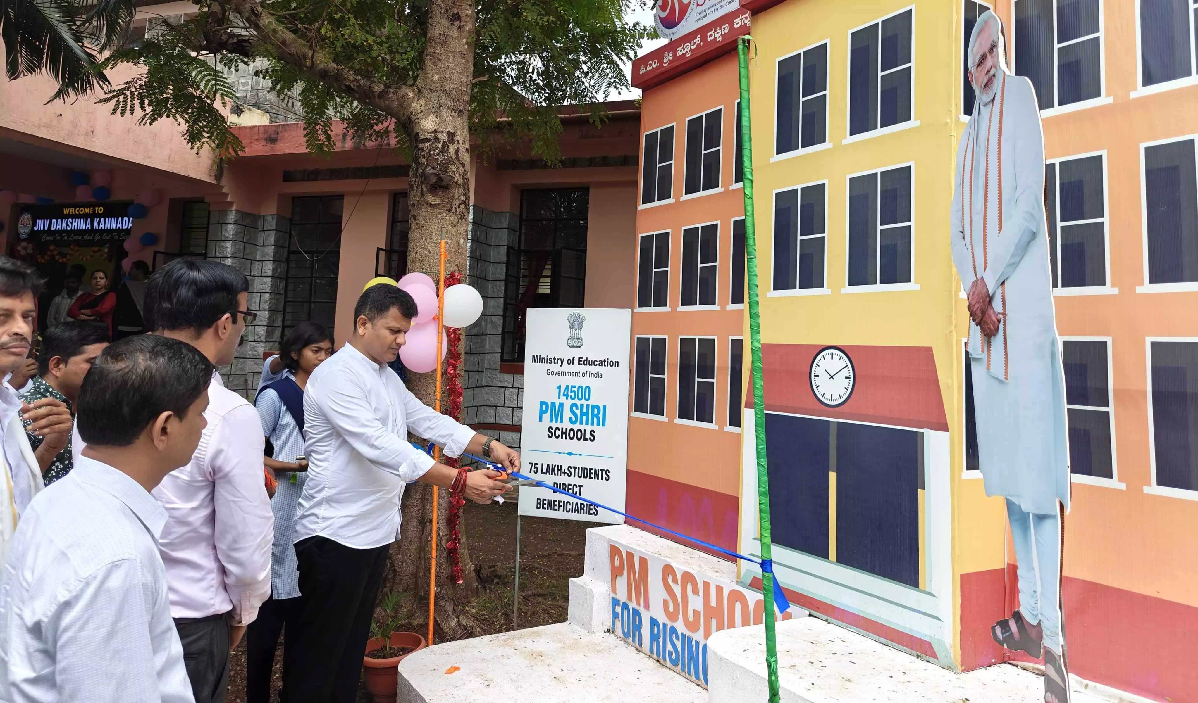 ‘ಪಿಎಂ ಶ್ರೀ’ ಯೋಜನೆ| ಮುಡಿಪುವಿನ ಜವಾಹರ್ ನವೋದಯ ವಿದ್ಯಾಲಯ ಆಯ್ಕೆ: ಸಂಸದ ಬ್ರಿಜೇಶ್ ಚೌಟ