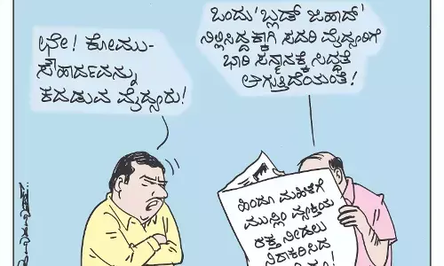 ಛೂ ಬಾಣ | ಪಿ. ಮಹಮ್ಮದ್ ಕಾರ್ಟೂನ್