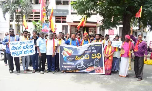 ʼಹಿಂದಿ ದಿವಸ್ʼ ವಿರುದ್ಧ ‘ಹಿಂದಿ ತಿಥಿ ದಿವಸ’ ಆಚರಿಸಿ ಪ್ರತಿಭಟನೆ