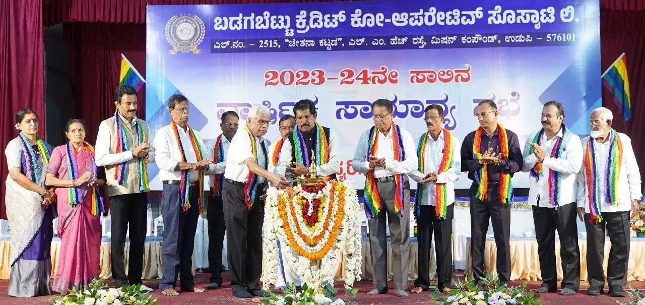 ಬಡಗಬೆಟ್ಟು ಕ್ರೆಡಿಟ್ ಕೋಆಪರೇಟಿವ್ ಸೊಸೈಟಿ 15.23 ಕೋ.ರೂ. ನಿವ್ವಳ ಲಾಭ ಬಡಗಬೆಟ್ಟು ಕ್ರೆಡಿಟ್ ಕೋಆಪರೇಟಿವ್ ಸೊಸೈಟಿ 15.23 ಕೋ.ರೂ. ನಿವ್ವಳ ಲಾಭ