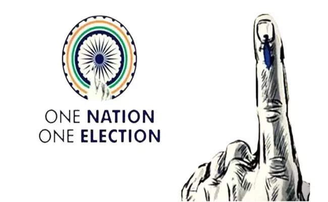ಒಂದು ರಾಷ್ಟ್ರ, ಒಂದು ಚುನಾವಣೆ | ಮೋದಿ ಸರಕಾರದ ಅವಧಿಯಲ್ಲೇ ಜಾರಿ : ಕೇಂದ್ರದ ಮೂಲಗಳಿಂದ ಮಾಹಿತಿ ಒಂದು ರಾಷ್ಟ್ರ, ಒಂದು ಚುನಾವಣೆ | ಮೋದಿ ಸರಕಾರದ ಅವಧಿಯಲ್ಲೇ ಜಾರಿ : ಕೇಂದ್ರದ ಮೂಲಗಳಿಂದ ಮಾಹಿತಿ