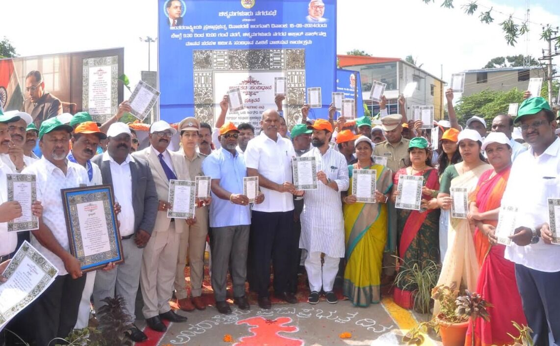 ಚಿಕ್ಕಮಗಳೂರು |  92 ಕಿ.ಮೀ ʼಮಾನವ ಸರಪಳಿʼ ನಿರ್ಮಿಸಿ ಅಂತಾರಾಷ್ಟ್ರೀಯ ಪ್ರಜಾಪ್ರಭುತ್ವ ದಿನಾಚರಣೆ