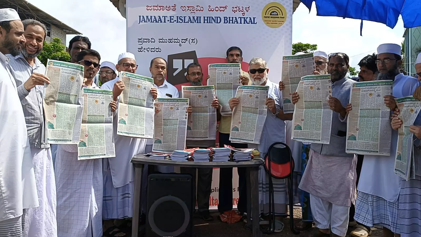 ಪ್ರವಾದಿ ಮುಹಮ್ಮದ್ ರನ್ನು ಮುಸ್ಲಿಮ್ ಸಮುದಾಯಕ್ಕೆ ಮಾತ್ರ ಸೀಮಿತಗೊಳಿಸುವುದು ಬೇಡ: ಪ್ರೋ.ಆರ್.ಎಸ್.ನಾಯಕ ಪ್ರವಾದಿ ಮುಹಮ್ಮದ್ ರನ್ನು ಮುಸ್ಲಿಮ್ ಸಮುದಾಯಕ್ಕೆ ಮಾತ್ರ ಸೀಮಿತಗೊಳಿಸುವುದು ಬೇಡ: ಪ್ರೋ.ಆರ್.ಎಸ್.ನಾಯಕ