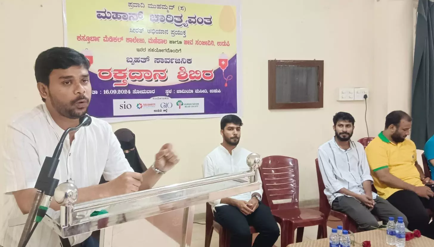 ಸೀರತ್ ಅಭಿಯಾನ: ಸಾರ್ವಜನಿಕ ರಕ್ತದಾನ ಶಿಬಿರ