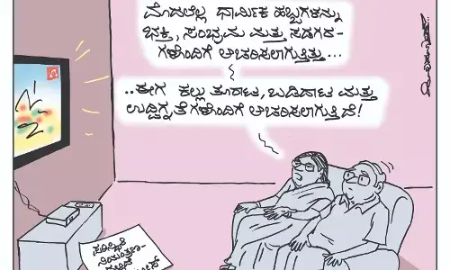 ಛೂ ಬಾಣ | ಪಿ. ಮಹಮ್ಮದ್ ಕಾರ್ಟೂನ್