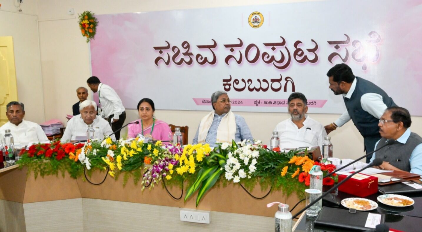 ರಾಜ್ಯ ವಕ್ಫ್ ಮಂಡಳಿ | 15 ಮಹಿಳಾ ಪದವಿ ಪೂರ್ವ ಕಾಲೇಜು ಕಟ್ಟಡ ನಿರ್ಮಾಣ : ಸಂಪುಟ ಸಭೆಯ ನಿರ್ಣಯಗಳು