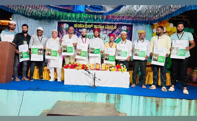 ಮಲಾರ್: ಅಲ್-ಮುಬಾರಕ್ ಮಹಿಳಾ ಶರಿಅತ್ ಕಾಲೇಜಿನ ಪೋಸ್ಟರ್‌ ಬಿಡುಗಡೆ