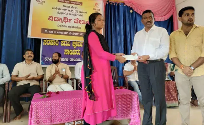 ಸಾಣೂರು: ಅಮ್ಮನ ನೆರವು ಚಾರಿಟೇಬಲ್ ಟ್ರಸ್ಟ್ ವತಿಯಿಂದ ಪ್ರತಿಭಾನ್ವಿತ ವಿದ್ಯಾರ್ಥಿಗಳಿಗೆ ವಿದ್ಯಾರ್ಥಿ ವೇತನ ವಿತರಣೆ
