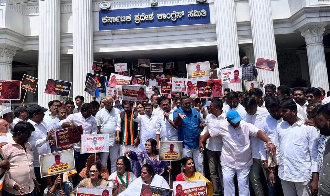 ಮುನಿರತ್ನ ವಿರುದ್ಧ ಕಠಿಣ ಕ್ರಮಕ್ಕೆ ಕಾಂಗ್ರೆಸ್ ಆಗ್ರಹ