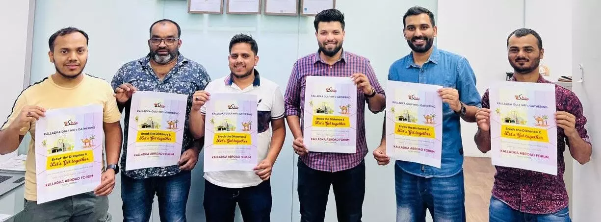 ಕಲ್ಲಡ್ಕ ಅಬ್ರಾಡ್ ಫೋರಂ ವತಿಯಿಂದ ಅನಿವಾಸಿಗಳ ಸಮ್ಮಿಲನ ಕಾರ್ಯಕ್ರಮದ ಪೋಸ್ಟರ್ ಬಿಡುಗಡೆ ಕಲ್ಲಡ್ಕ ಅಬ್ರಾಡ್ ಫೋರಂ ವತಿಯಿಂದ ಅನಿವಾಸಿಗಳ ಸಮ್ಮಿಲನ ಕಾರ್ಯಕ್ರಮದ ಪೋಸ್ಟರ್ ಬಿಡುಗಡೆ