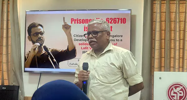 ಅಕ್ರಮ ಬಂಧನಗಳ ವಿರುದ್ಧ ಸಾರ್ವಜನಿಕ ಧ್ವನಿ ಮೊಳಗಬೇಕು: ಹಿರಿಯ ಸಾಹಿತಿ ಶಿವಸುಂದರ್ ಅಕ್ರಮ ಬಂಧನಗಳ ವಿರುದ್ಧ ಸಾರ್ವಜನಿಕ ಧ್ವನಿ ಮೊಳಗಬೇಕು: ಹಿರಿಯ ಸಾಹಿತಿ ಶಿವಸುಂದರ್