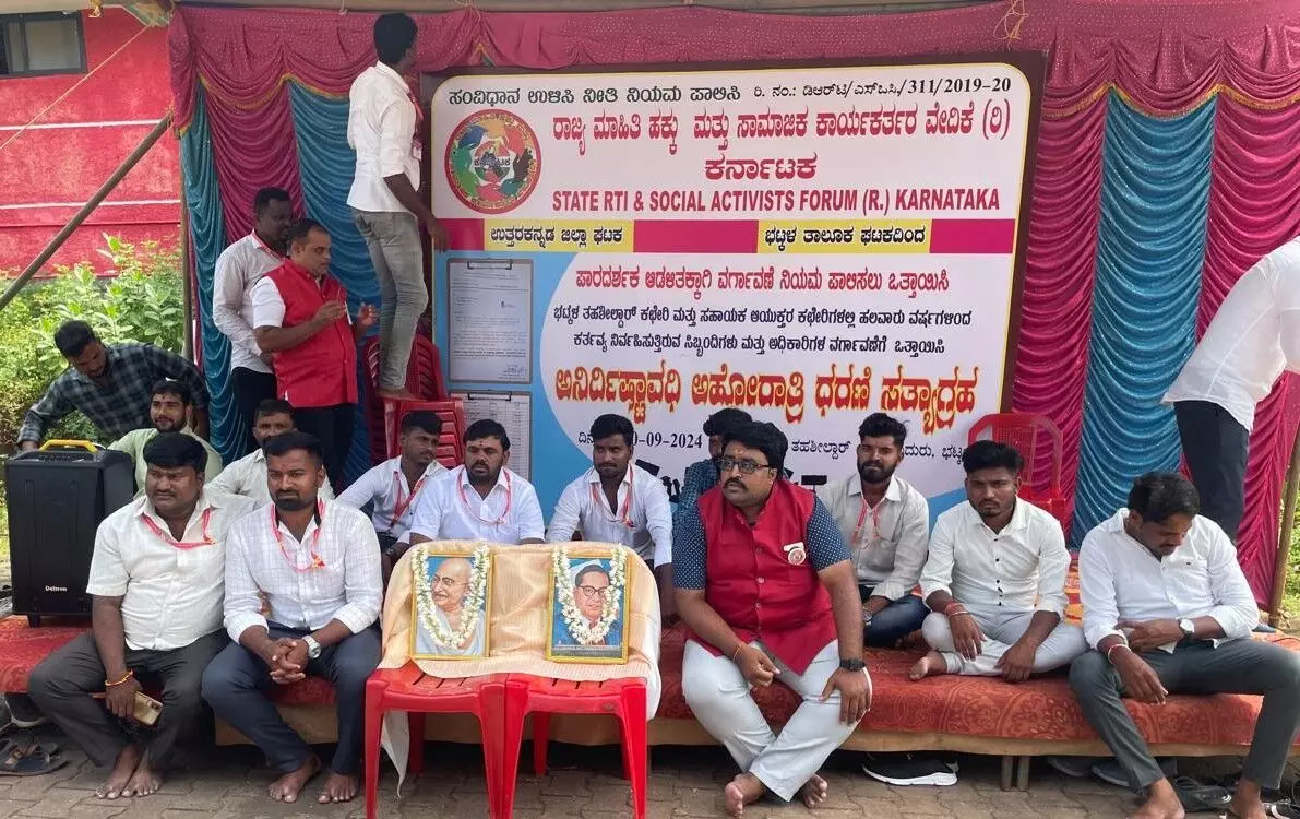 ಭಟ್ಕಳ: ತಹಶೀಲ್ದಾರ್, ಸಹಾಯಕ ಆಯುಕ್ತರ ಕಚೇರಿಗಳ ಸಿಬ್ಬಂದಿ ವರ್ಗಾವಣೆಗೆ ಆಗ್ರಹಿಸಿ ಧರಣಿ ಭಟ್ಕಳ: ತಹಶೀಲ್ದಾರ್, ಸಹಾಯಕ ಆಯುಕ್ತರ ಕಚೇರಿಗಳ ಸಿಬ್ಬಂದಿ ವರ್ಗಾವಣೆಗೆ ಆಗ್ರಹಿಸಿ ಧರಣಿ