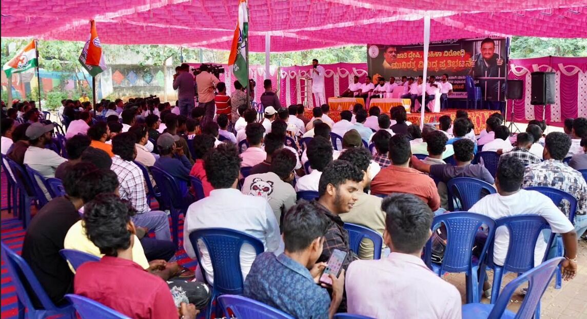 ಬಿಜೆಪಿ ಶಾಸಕ ಮುನಿರತ್ನ ಅವದ್ದು ವಿಕೃತ ಮನಸ್ಥಿತಿ : ಮುಹಮ್ಮದ್ ನಲಪಾಡ್