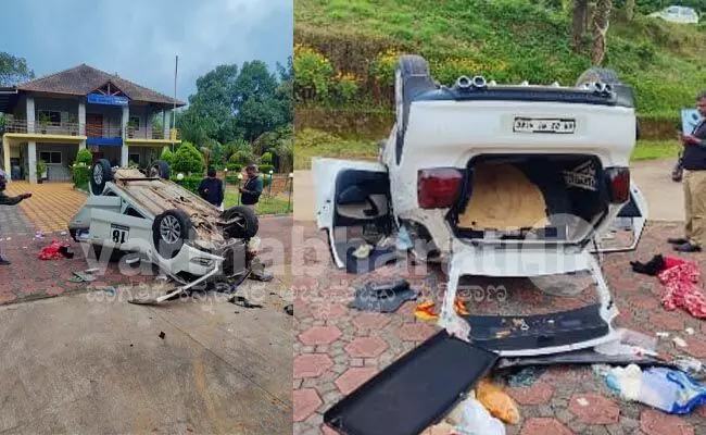 ಮೂಡಿಗೆರೆ: ಮೂವತ್ತು ಅಡಿ ಎತ್ತರದಿಂದ  ಕೆಳಕ್ಕೆ ಬಿದ್ದ ಕಾರು; ಮೂವರು ಗಂಭೀರ