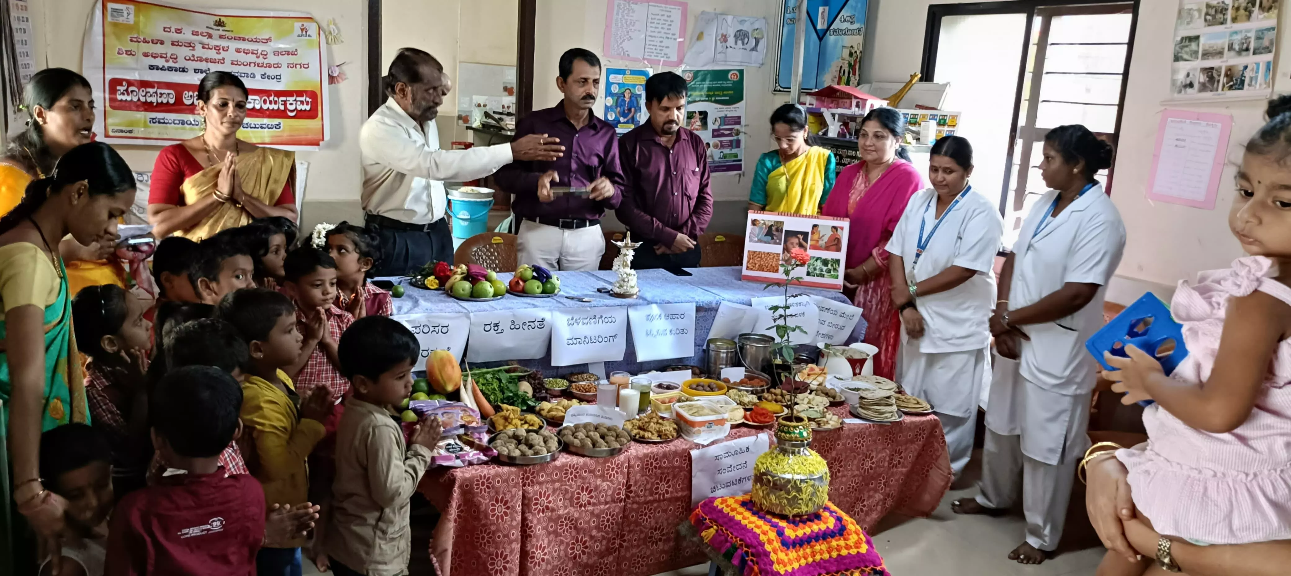 ಬಿಜೈ ಕಾಪಿಕಾಡ್ ಅಂಗನವಾಡಿಯಲ್ಲಿ ಪೌಷ್ಠಿಕ ಆಹಾರ ಮಾಹಿತಿ ಕಾರ್ಯಕ್ರಮ