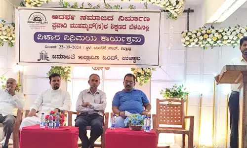 ಕಲ್ಲಾಪು: ಪ್ರವಾದಿ ಸಂದೇಶ ಅಭಿಯಾನ ಪ್ರಯುಕ್ತ ವಿಚಾರ ವಿನಿಮಯ ಕಾರ್ಯಕ್ರಮ