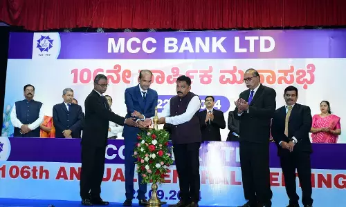 ಎಂಸಿಸಿ ಬ್ಯಾಂಕ್ ಗೆ ದಾಖಲೆಯ 10.45 ಕೋಟಿ ರೂ. ನಿವ್ವಳ ಲಾಭ: ಶೇ.10 ಡಿವಿಡೆಂಡ್ ಘೋಷಣೆ