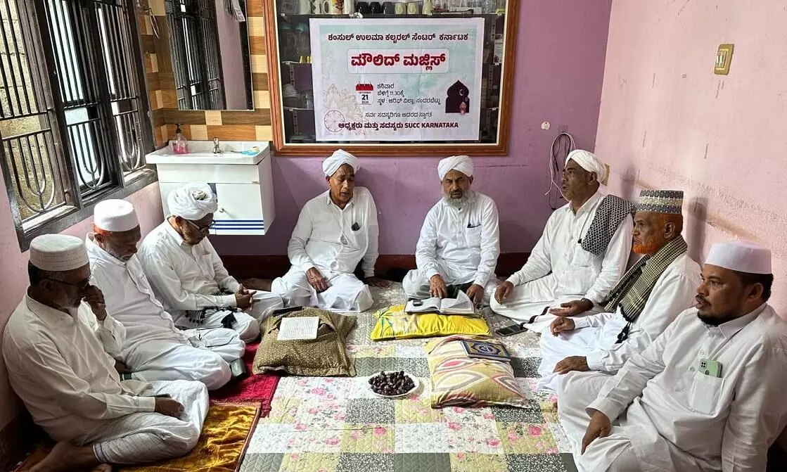 ʼಶಂಸುಲ್ ಉಲಮಾ ಕಲ್ಚರಲ್ ಸೆಂಟರ್ ಕರ್ನಾಟಕʼದಿಂದ ಹುಬ್ಬುನ್ನಬಿ ಕಾರ್ಯಕ್ರಮ ʼಶಂಸುಲ್ ಉಲಮಾ ಕಲ್ಚರಲ್ ಸೆಂಟರ್ ಕರ್ನಾಟಕʼದಿಂದ ಹುಬ್ಬುನ್ನಬಿ ಕಾರ್ಯಕ್ರಮ