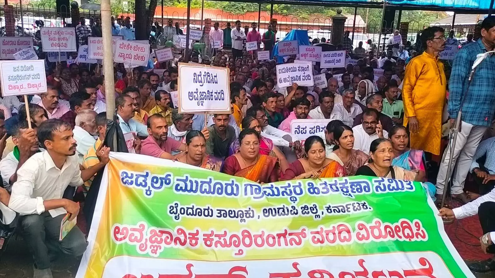 ಸುಳ್ಳು ಪ್ರಚಾರದಿಂದ ಕಸ್ತೂರಿ ರಂಗನ್ ವರದಿ ಜಾರಿಗೆ ಯತ್ನ: ಕಲ್ಕುಳಿ ಸುಳ್ಳು ಪ್ರಚಾರದಿಂದ ಕಸ್ತೂರಿ ರಂಗನ್ ವರದಿ ಜಾರಿಗೆ ಯತ್ನ: ಕಲ್ಕುಳಿ